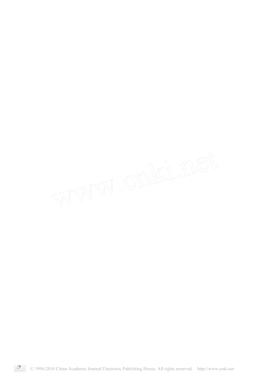 计算超深油藏地层原油体积系数的精确公式_第3页
