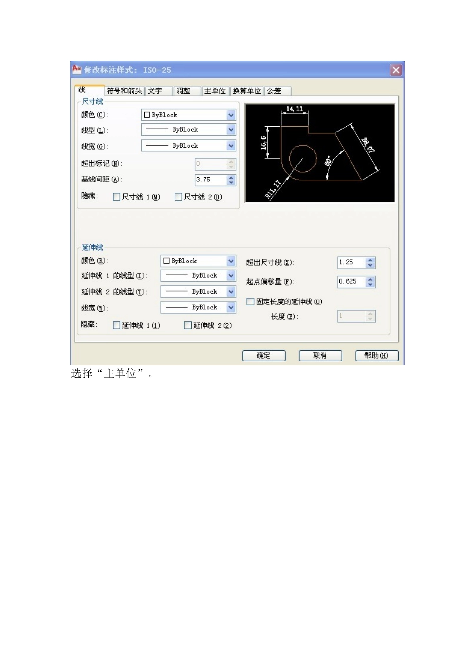 如何将CAD图放大或缩小的方法_第2页