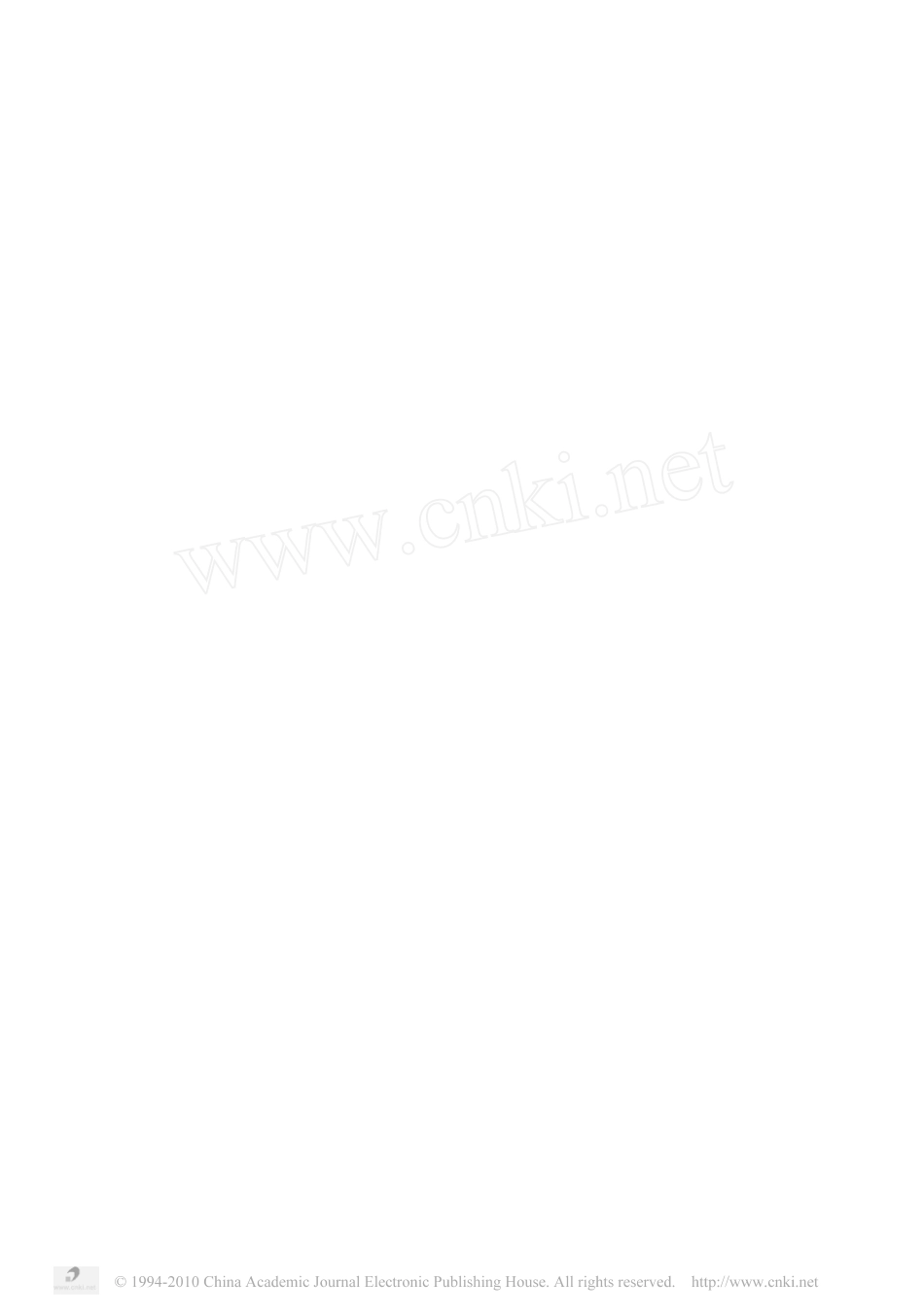 江汉油田软土地基承载力的探讨_第2页