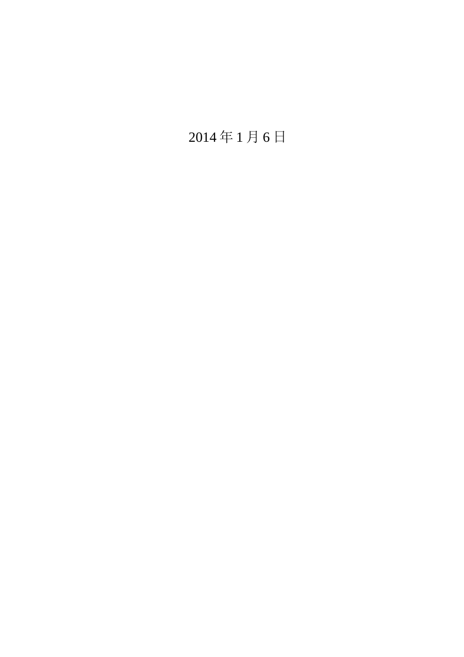 统计热力学及其应用1_第2页