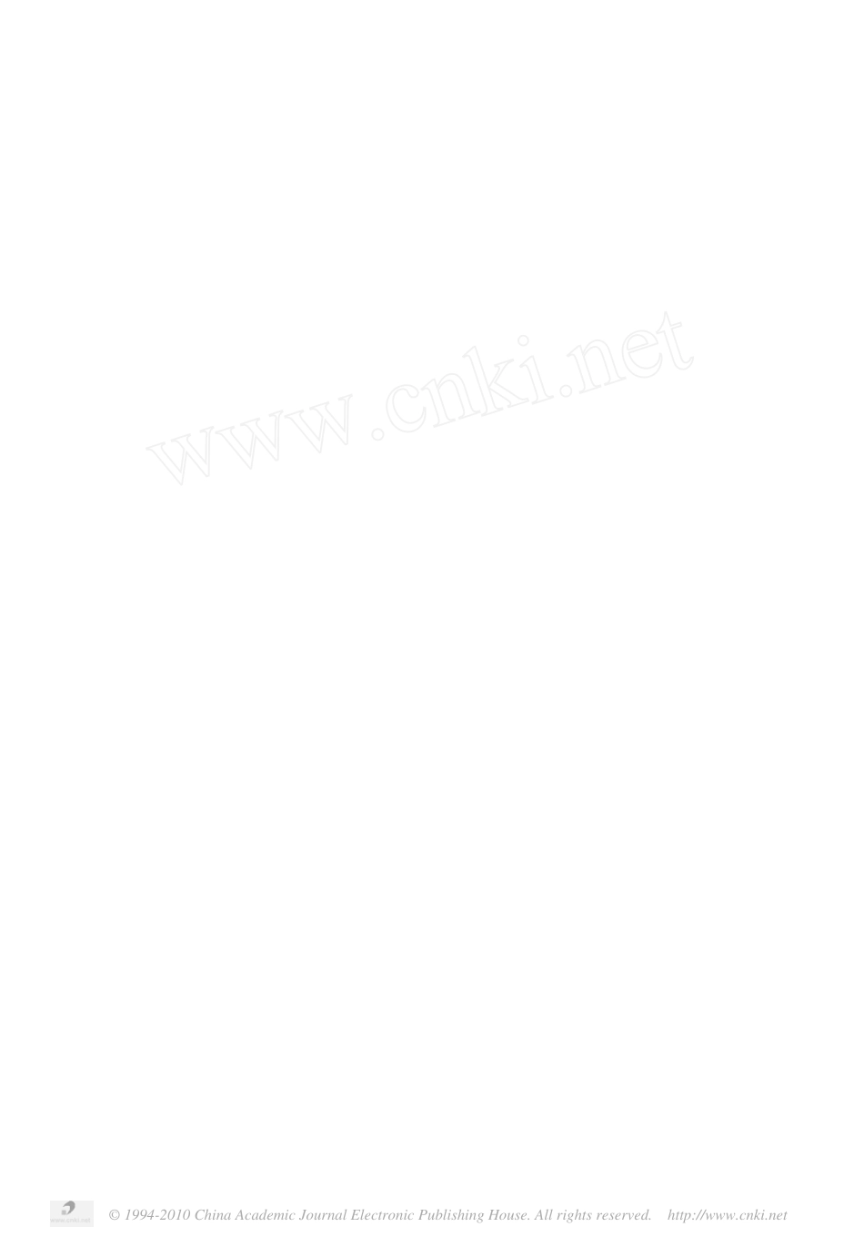 氯离子在水泥砂浆中的渗透深度和浓度分布_第3页