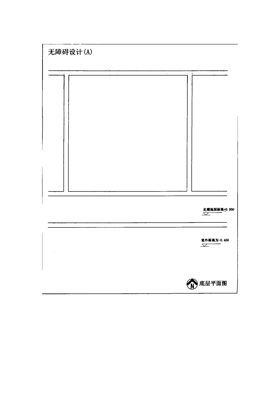 无障碍卫生间布置_第1页