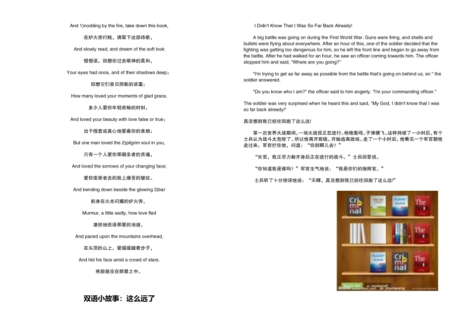 中学生英语电子报横向_第2页