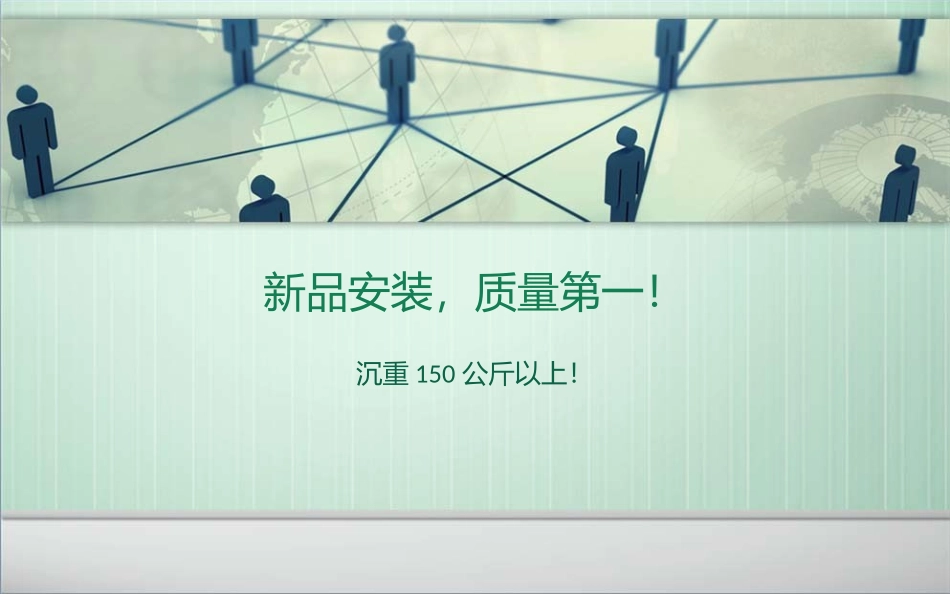 人行道窨井防坠网——排水检查井防护网规格、安装要求_第3页