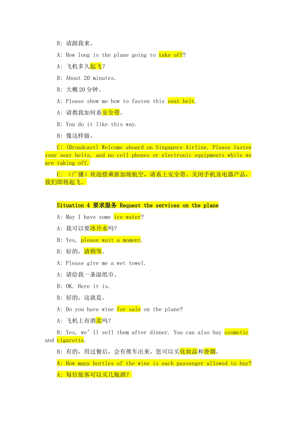 飞机上常用英语_第3页