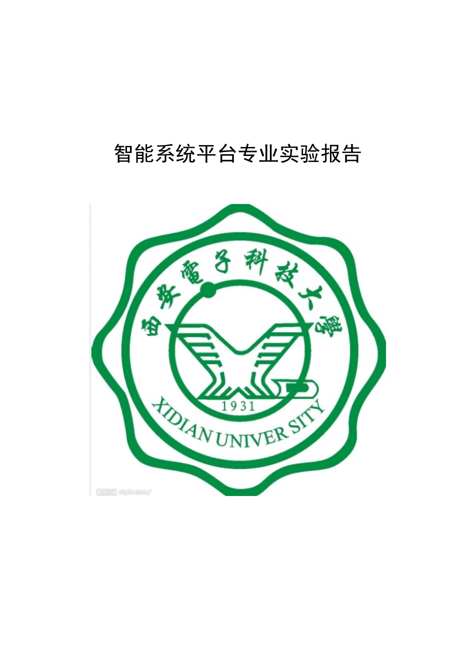 实验四 基于模板匹配的运动目标跟踪_第1页