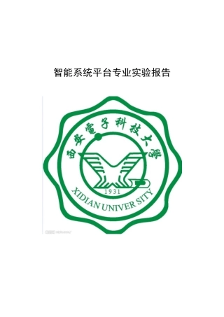 实验四 基于模板匹配的运动目标跟踪