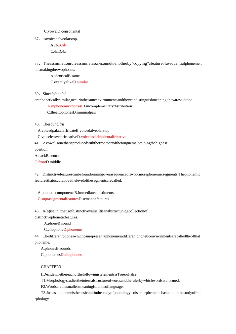 语言学 选择判断题_第3页