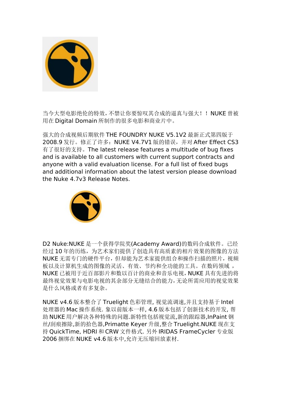 基于节点的后期特效软件_第1页