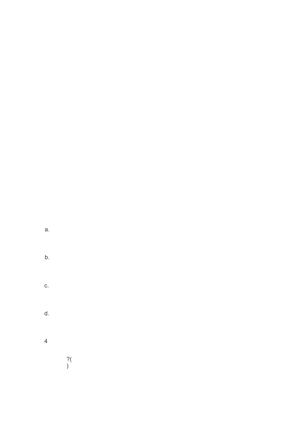 合理调节情绪主题班会_第3页