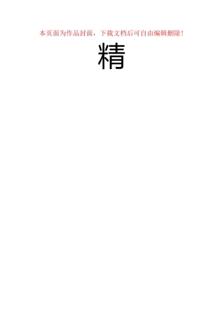 人工智能的认识以及人工智能的发展