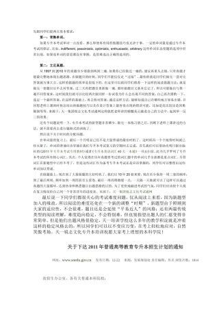 先跟同学们提两点基本要求