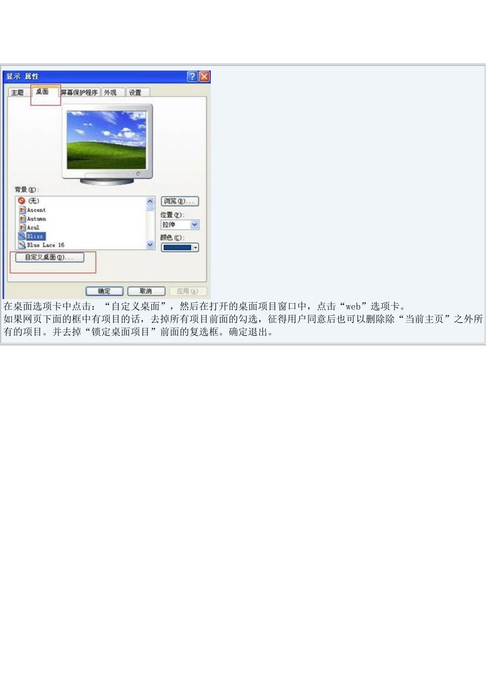 桌面图标下面有阴影_第2页
