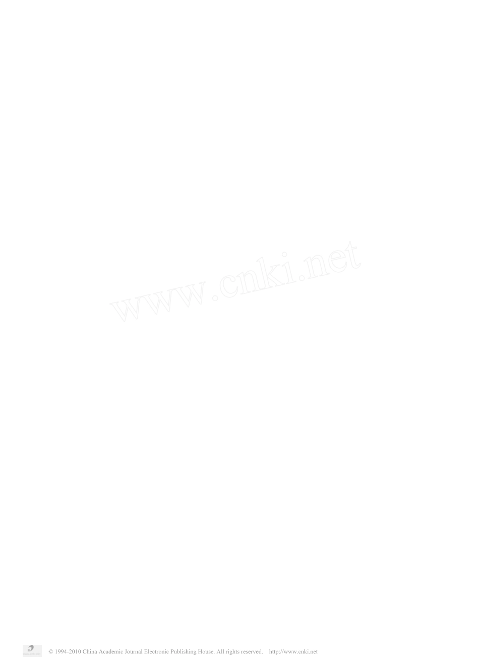 黄土的工程地质特征及分类命名的建议_第1页