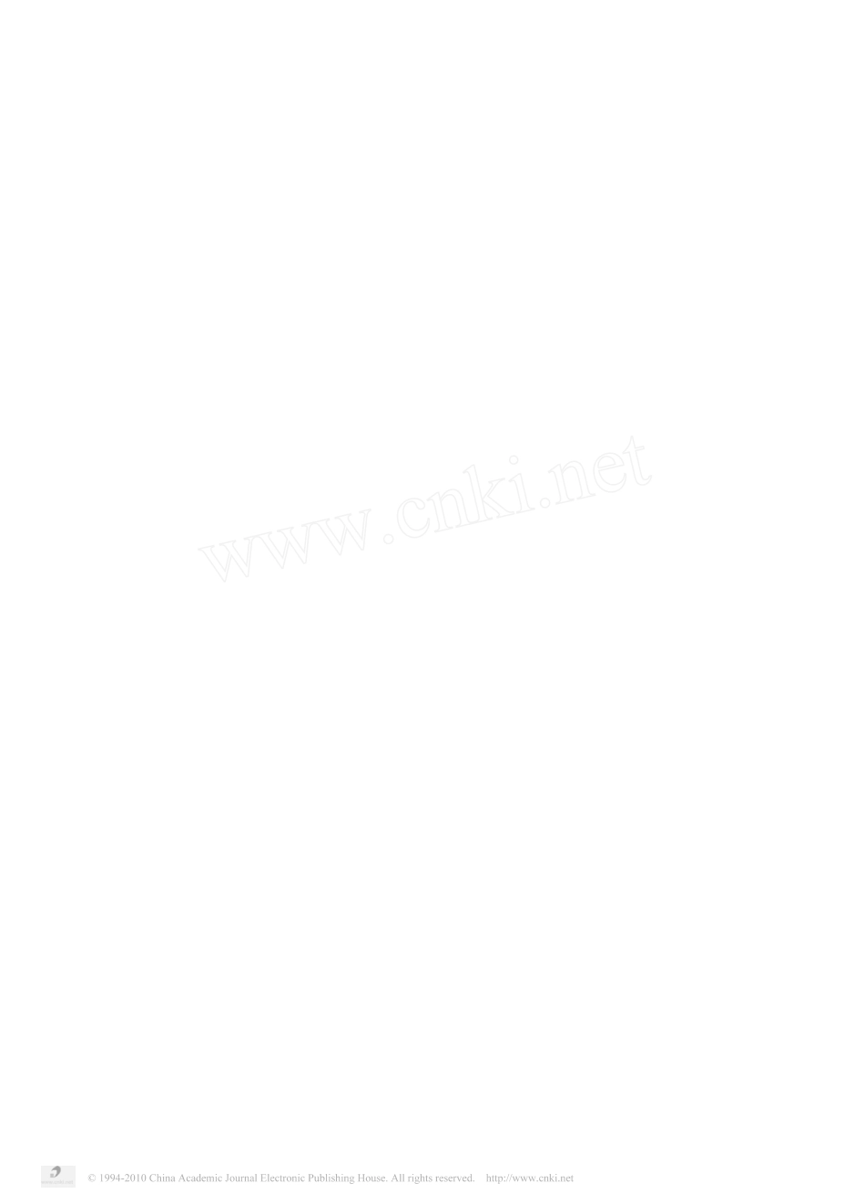 黄土的工程地质特征及分类命名的建议_第2页