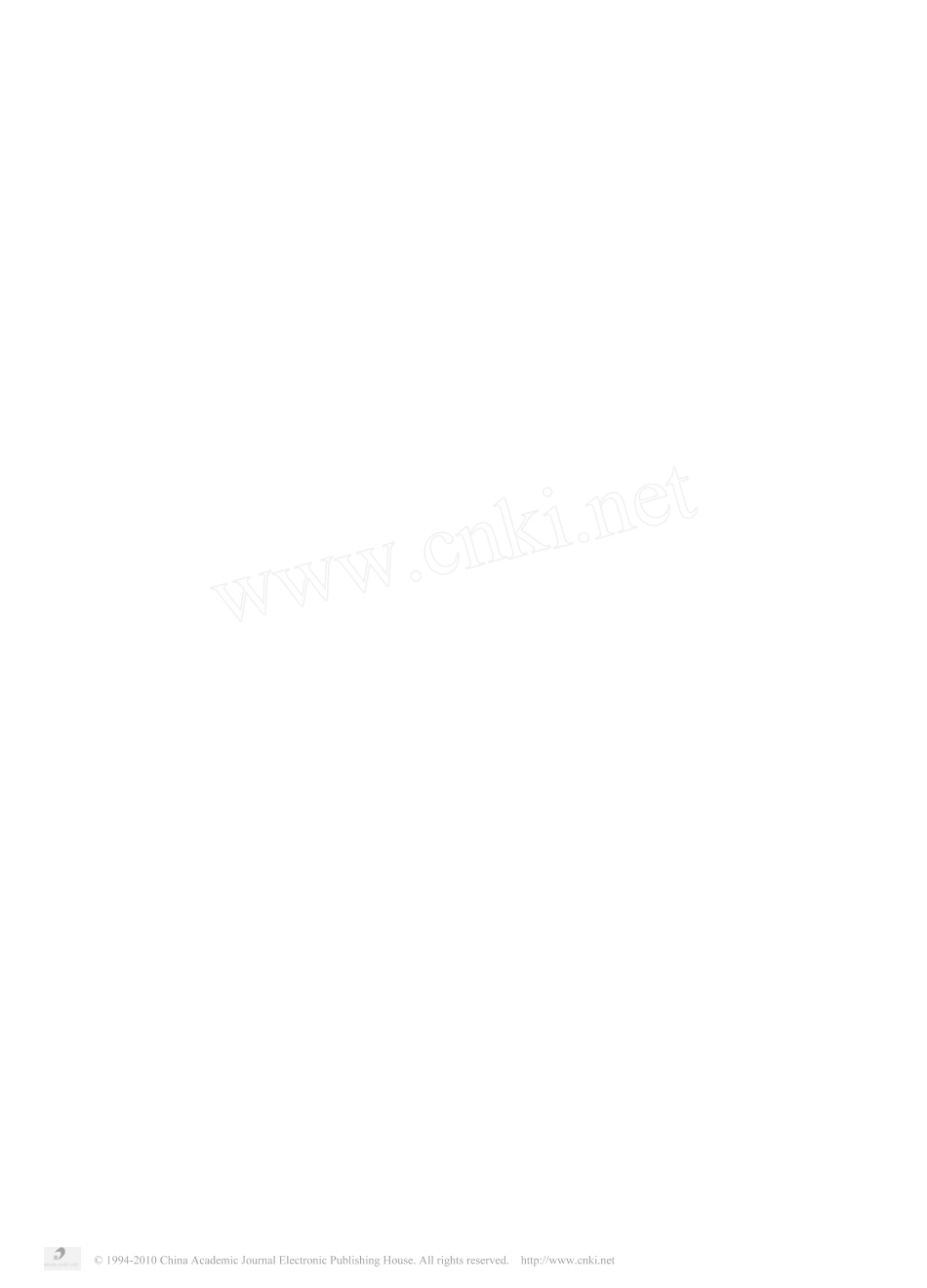 黄土的工程地质特征及分类命名的建议_第3页