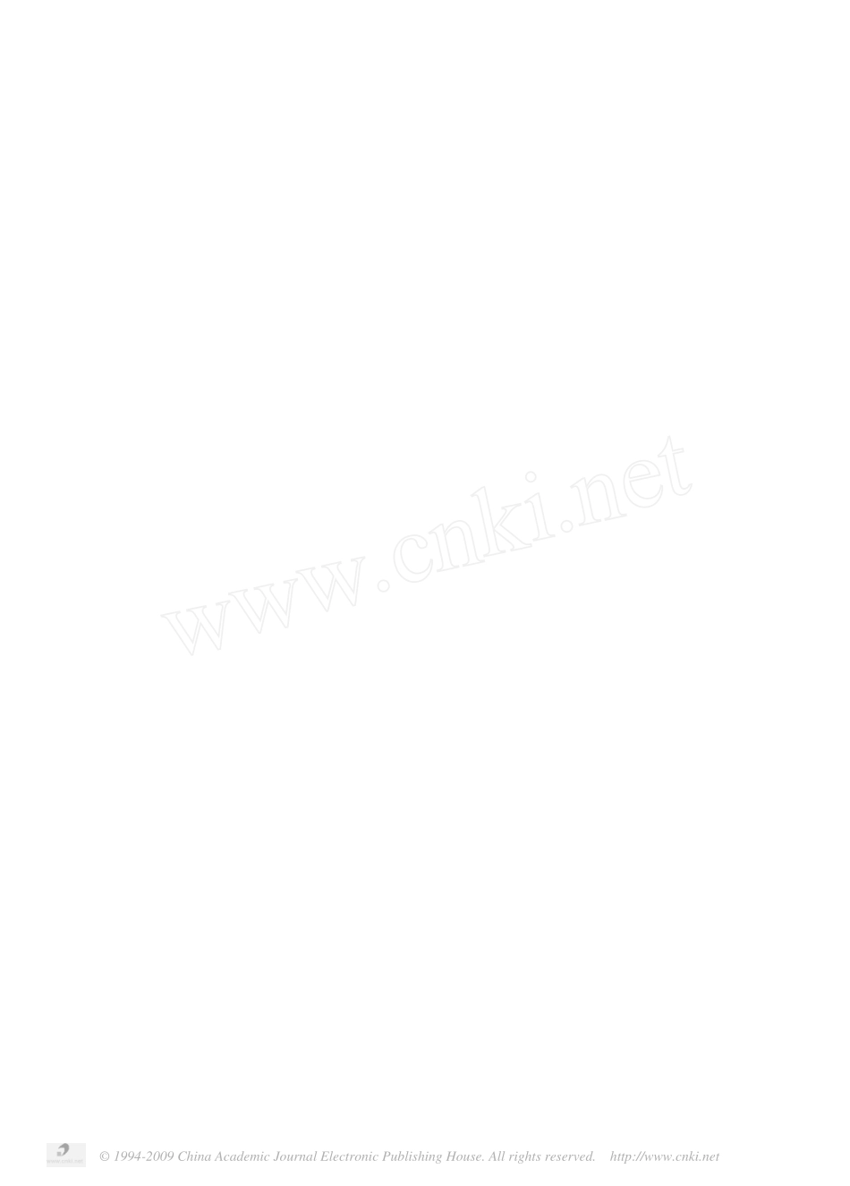 高炉出铁沟用不定形耐火材料的发展与应用_第2页