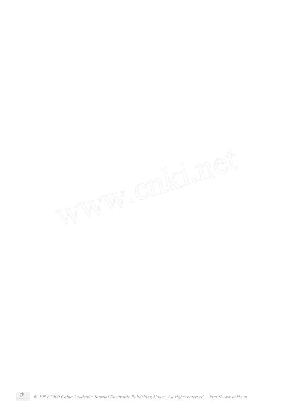 高炉出铁沟用不定形耐火材料的发展与应用_第3页