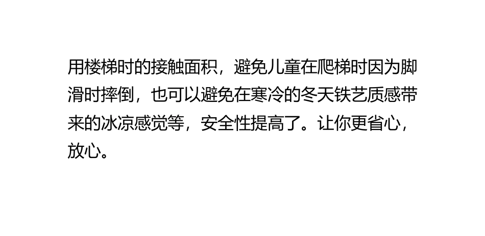 上下床楼梯如何设计更舒适和安全_第2页