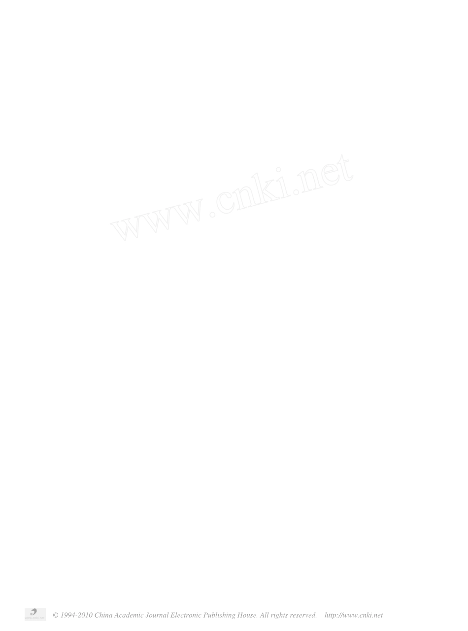 一个高精度单臂柔性机械手的动力学模型_第1页