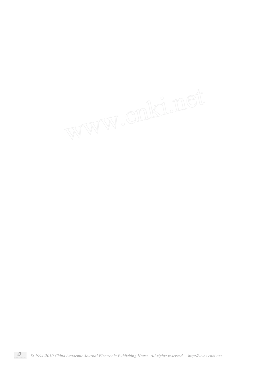 一个高精度单臂柔性机械手的动力学模型_第2页