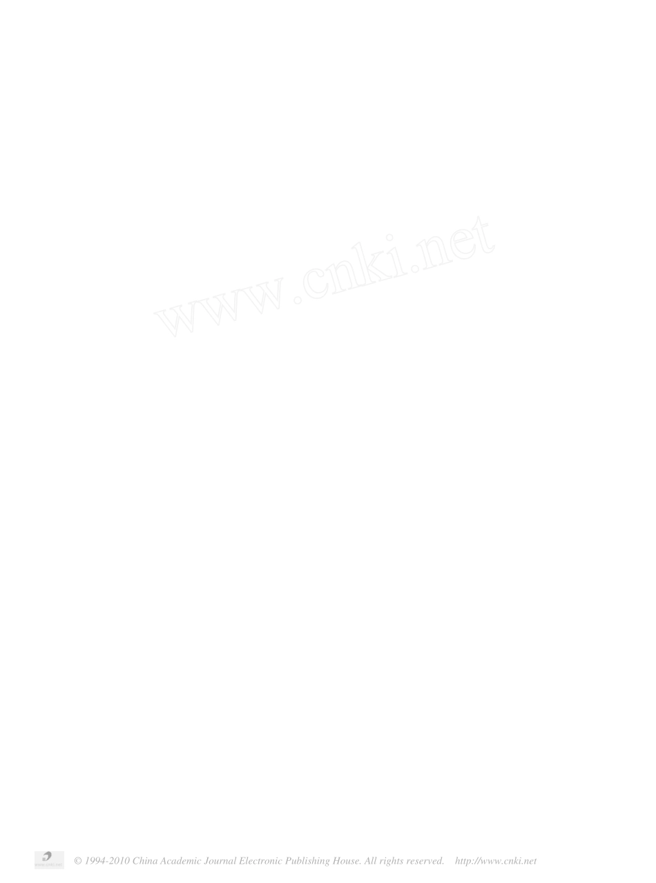 一个高精度单臂柔性机械手的动力学模型_第3页