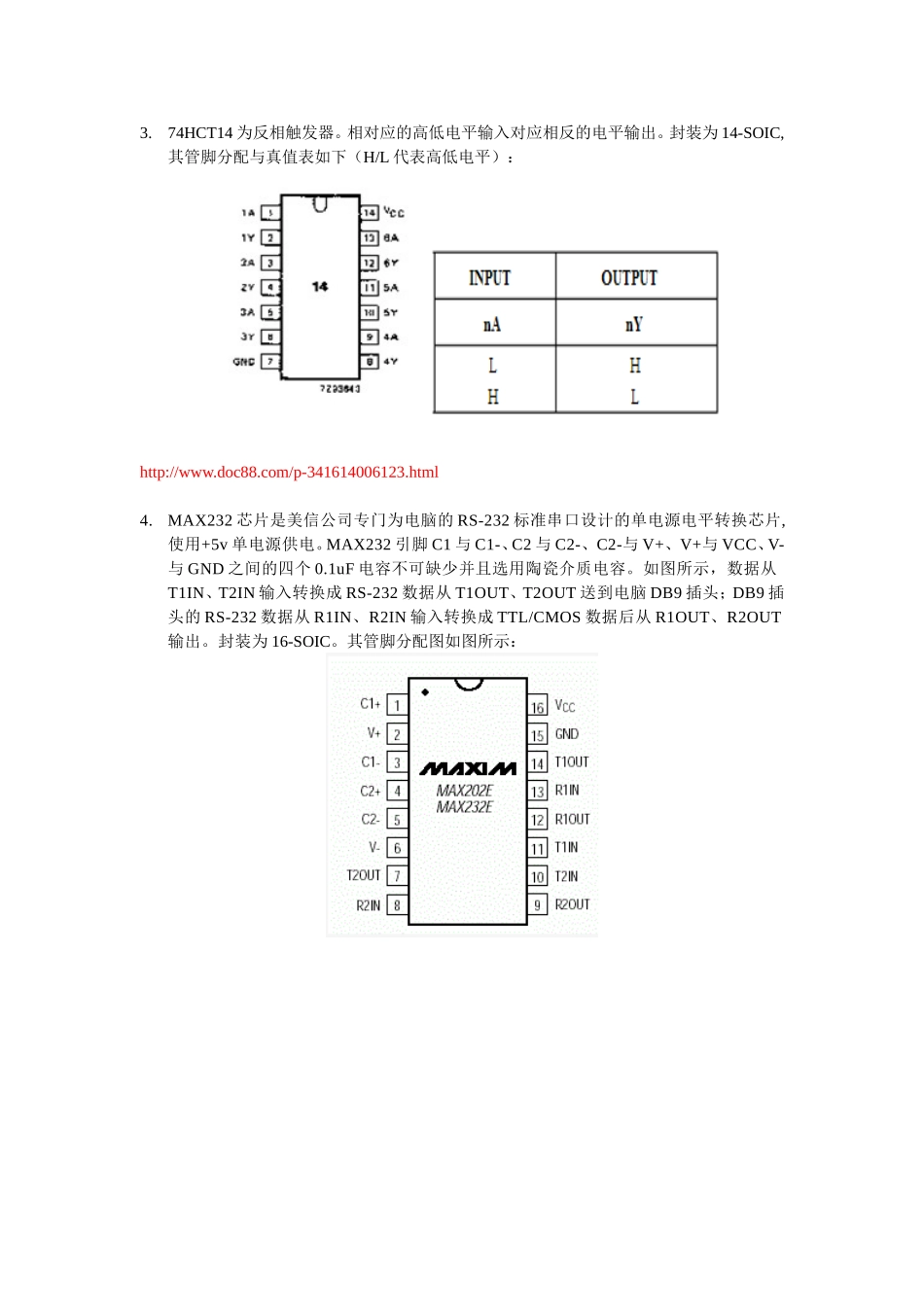 功率驱动典型芯片_第2页