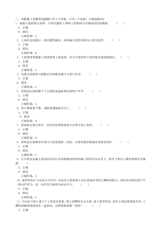 判断,案例档