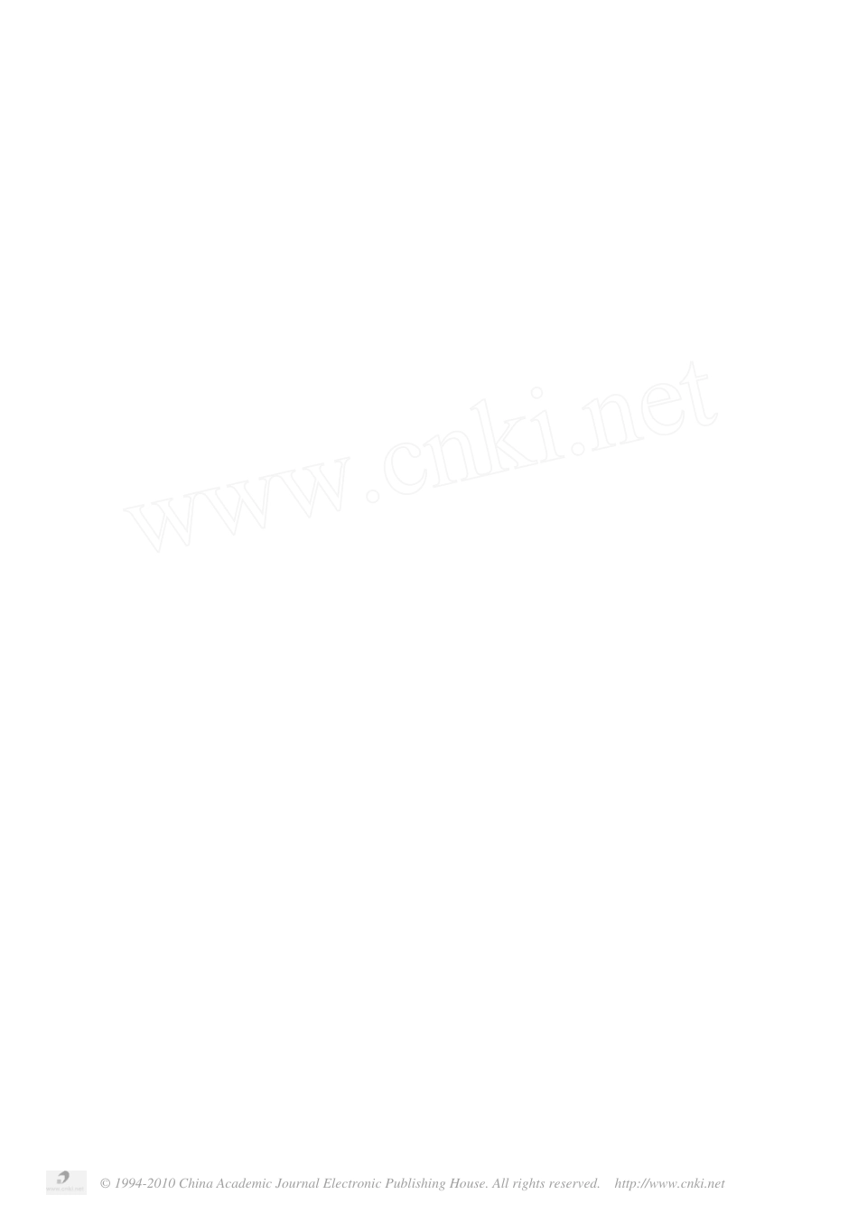 中频电动振动台运动件的设计与制造_第1页