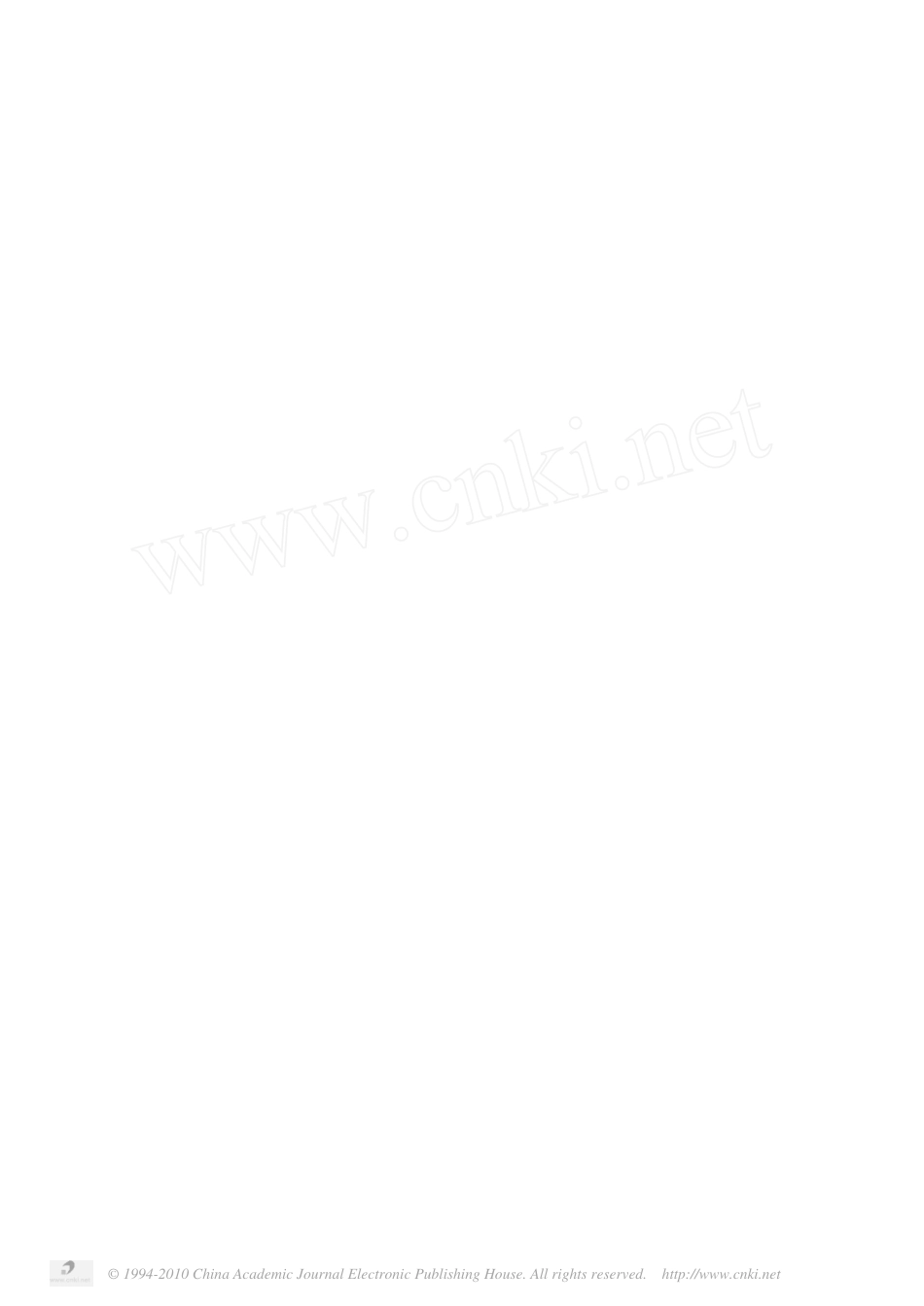 中频电动振动台运动件的设计与制造_第2页