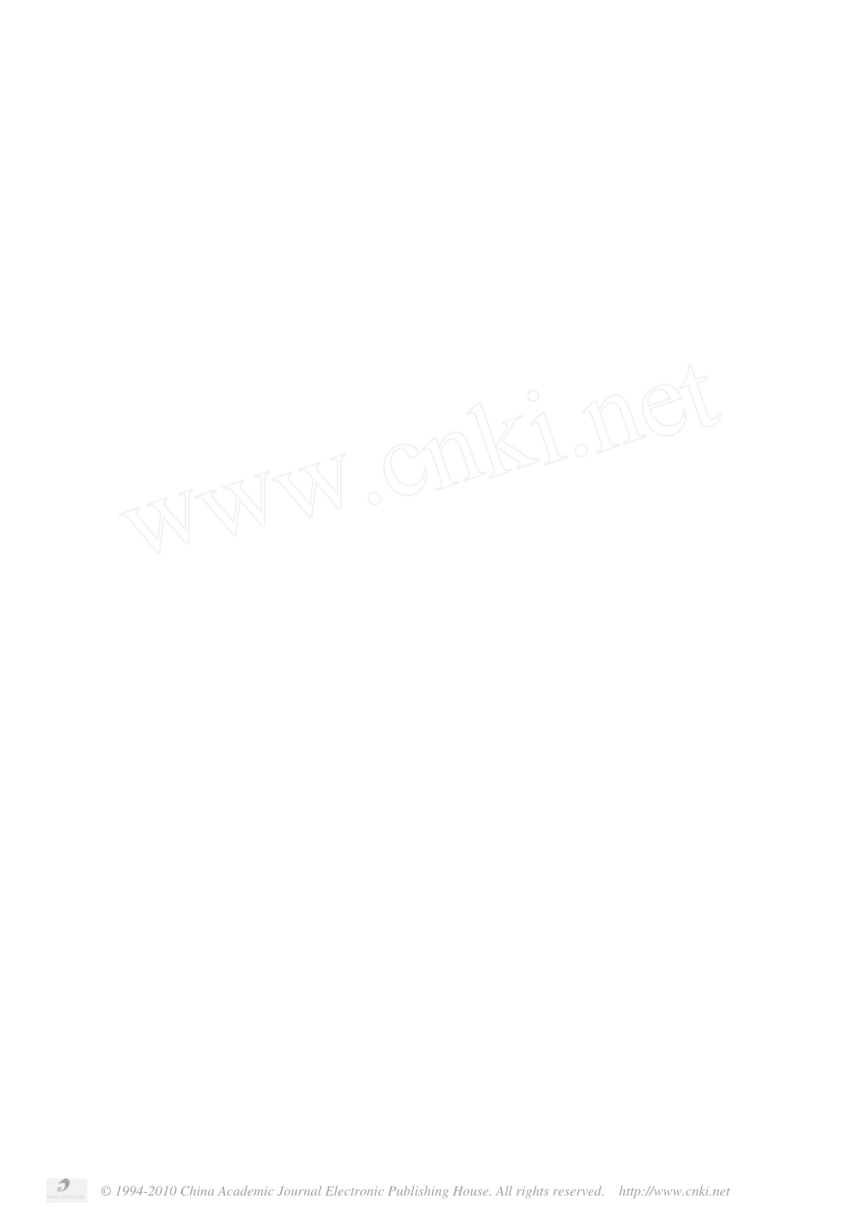 中频电动振动台运动件的设计与制造_第3页