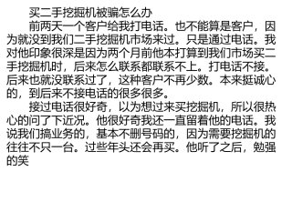 一定要对市场有所了解