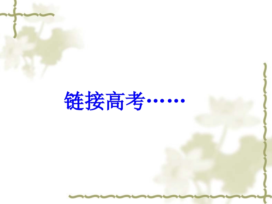 祝福环境描写最新修改_第3页