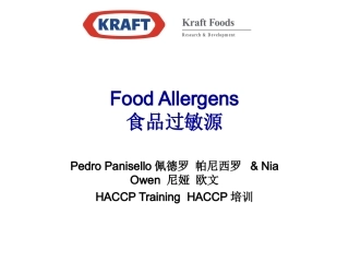 食品过敏源ALLERGENS3(JL)