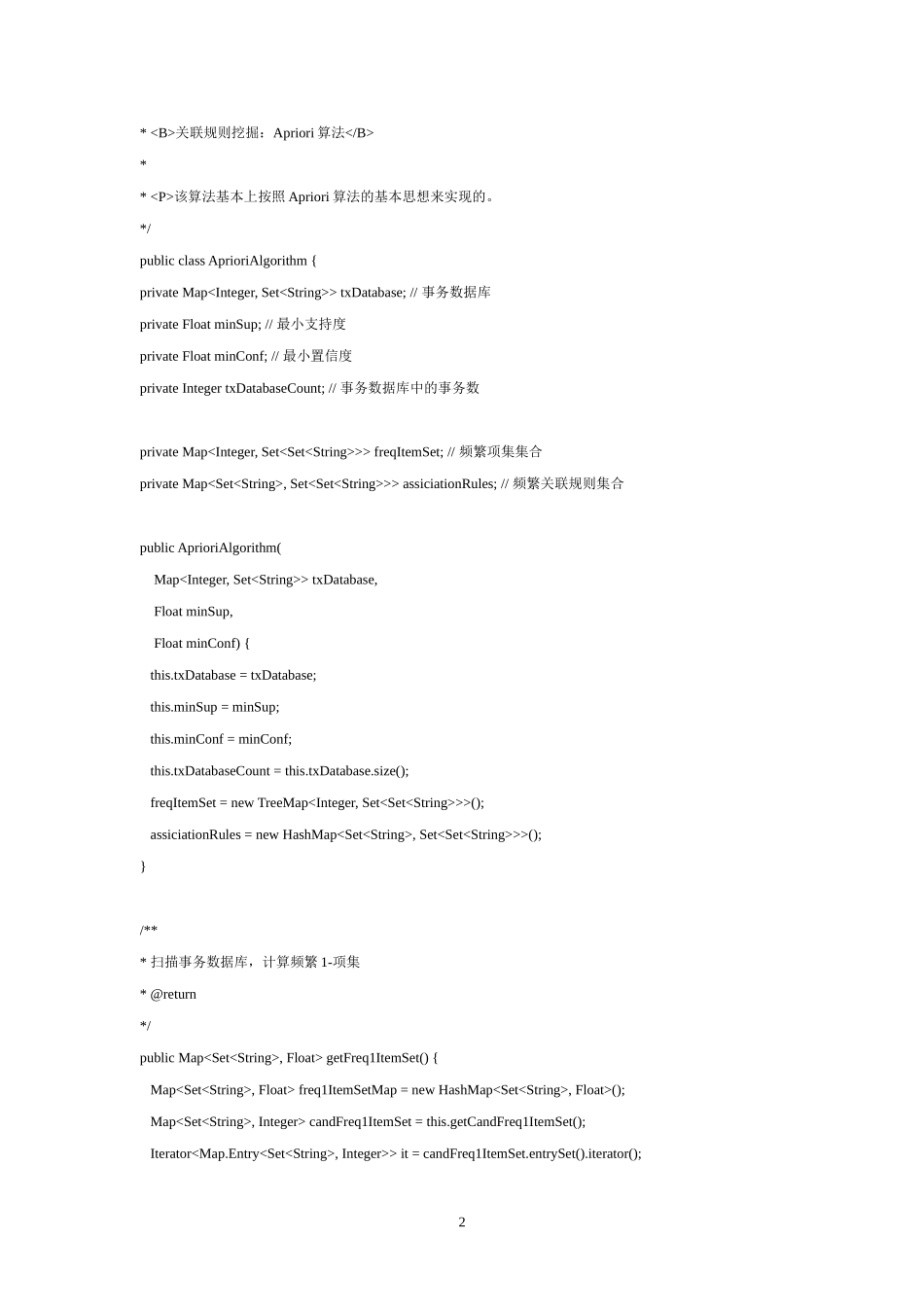 数据挖掘课后作业_第2页