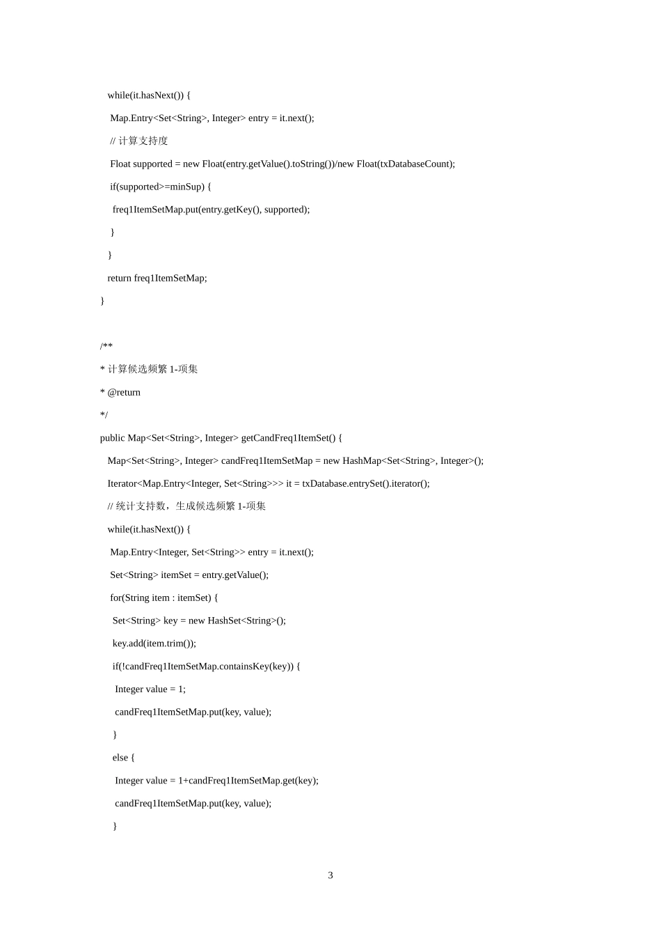 数据挖掘课后作业_第3页