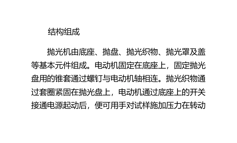 如何挑选汽车抛光机,汽车抛光机哪个好_第2页