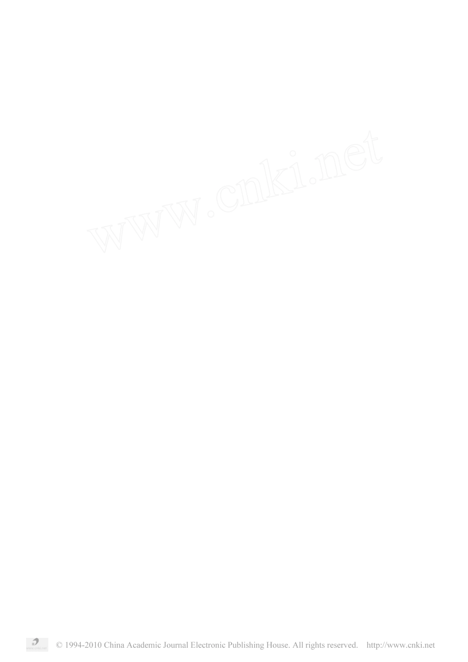 利用毛细管气相色谱法测定水和废水中的丙烯酰胺_第2页