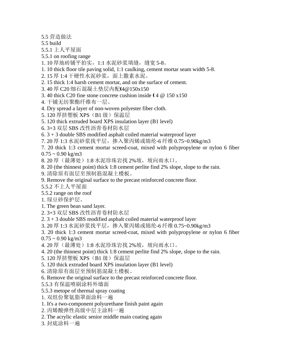 中英文朗读12626_第1页