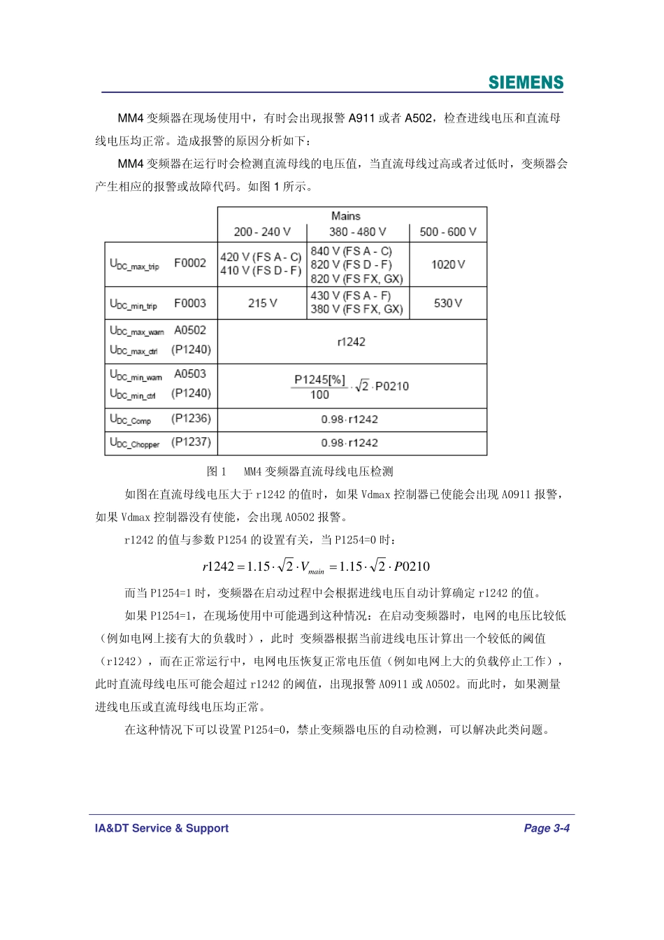 直流电压过高_第3页