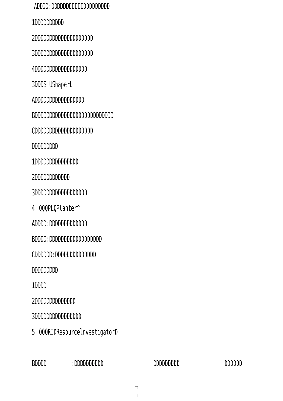 贝尔宾团队角色理论_第2页