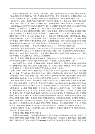 作为意大利最漂亮的广场之一的领主广场