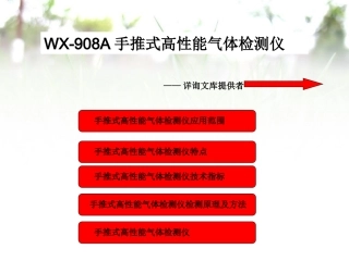 手推式高性能气体检测仪厂家、价格【环保手推式高性能气人工煤气埋地管道泄漏检测仪多少钱