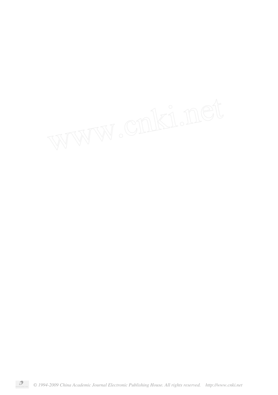 高温高压深井注水泥塞工艺技术_第1页