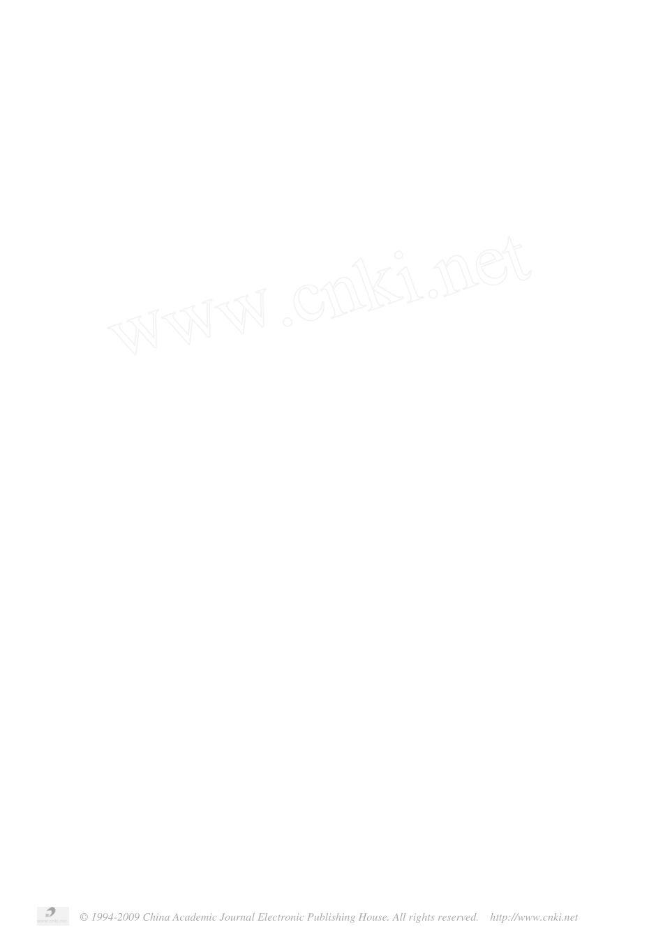 高温高压深井注水泥塞工艺技术_第2页