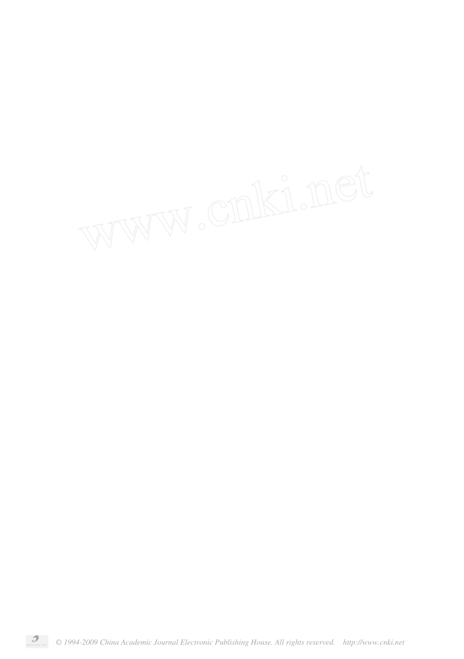 高温高压深井注水泥塞工艺技术_第3页