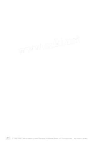 高温高压深井注水泥塞工艺技术