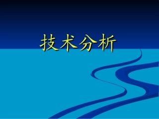 股票线图基础知识