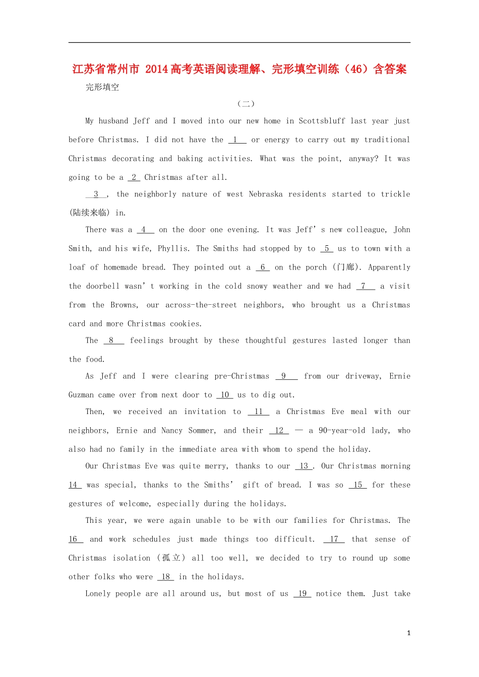 江苏省常州市2014高考英语 阅读理解、完形填空训练(46)_第1页