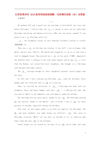 江苏省常州市2014高考英语 阅读理解、完形填空训练(46)